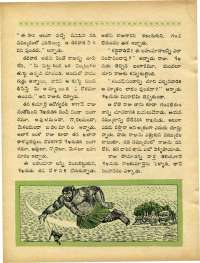 September 1970 Telugu Chandamama magazine page 66