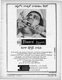 September 1970 Telugu Chandamama magazine page 9