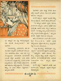 September 1970 Telugu Chandamama magazine page 52