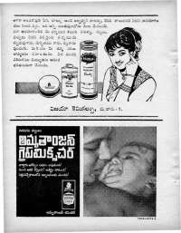 September 1970 Telugu Chandamama magazine page 18