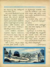September 1970 Telugu Chandamama magazine page 78