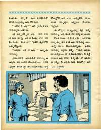 September 1970 Telugu Chandamama magazine page 24