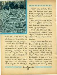 September 1970 Telugu Chandamama magazine page 76