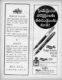 September 1970 Telugu Chandamama magazine page 10
