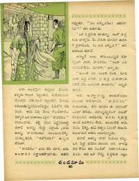 September 1970 Telugu Chandamama magazine page 58
