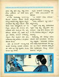 September 1970 Telugu Chandamama magazine page 22