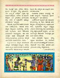 September 1970 Telugu Chandamama magazine page 34