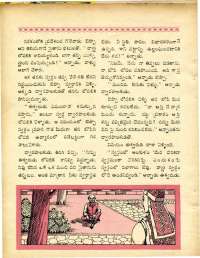 September 1970 Telugu Chandamama magazine page 48