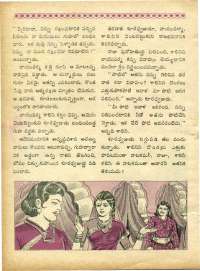 November 1970 Telugu Chandamama magazine page 50