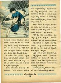 November 1970 Telugu Chandamama magazine page 68