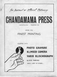 November 1970 Telugu Chandamama magazine page 2