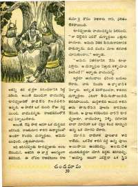 November 1970 Telugu Chandamama magazine page 48