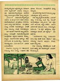 November 1970 Telugu Chandamama magazine page 66