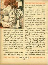 November 1970 Telugu Chandamama magazine page 60