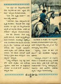 November 1970 Telugu Chandamama magazine page 69
