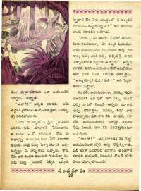 November 1970 Telugu Chandamama magazine page 38