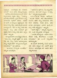 November 1970 Telugu Chandamama magazine page 46