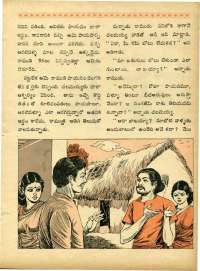 November 1970 Telugu Chandamama magazine page 61