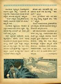 November 1970 Telugu Chandamama magazine page 70