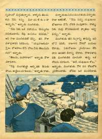 December 1970 Telugu Chandamama magazine page 69