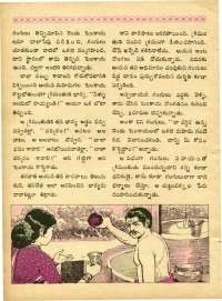 December 1970 Telugu Chandamama magazine page 50