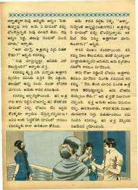 December 1970 Telugu Chandamama magazine page 22