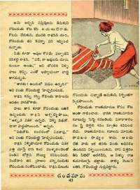 December 1970 Telugu Chandamama magazine page 61