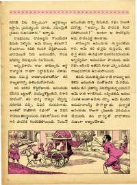 December 1970 Telugu Chandamama magazine page 42