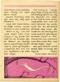 December 1970 Telugu Chandamama magazine page 39