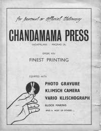December 1970 Telugu Chandamama magazine page 2