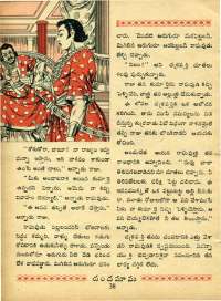 December 1970 Telugu Chandamama magazine page 56