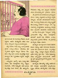 December 1970 Telugu Chandamama magazine page 46
