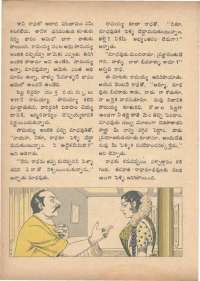 January 1971 Telugu Chandamama magazine page 40
