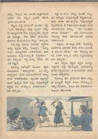 January 1971 Telugu Chandamama magazine page 18