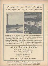January 1971 Telugu Chandamama magazine page 74