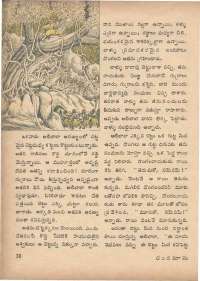 January 1971 Telugu Chandamama magazine page 48