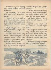 January 1971 Telugu Chandamama magazine page 70