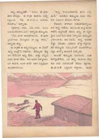 January 1971 Telugu Chandamama magazine page 43