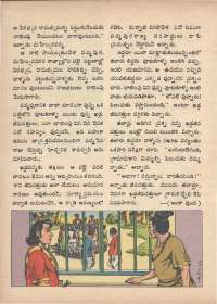 January 1971 Telugu Chandamama magazine page 26