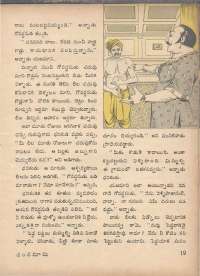 January 1971 Telugu Chandamama magazine page 29