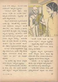January 1971 Telugu Chandamama magazine page 57