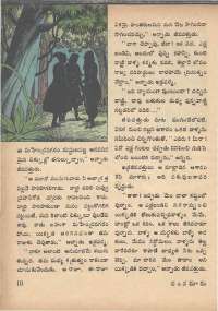 January 1971 Telugu Chandamama magazine page 20