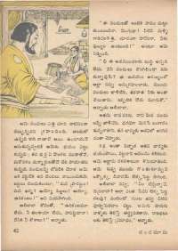 January 1971 Telugu Chandamama magazine page 52
