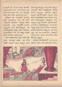 January 1971 Telugu Chandamama magazine page 50