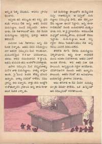 January 1971 Telugu Chandamama magazine page 46