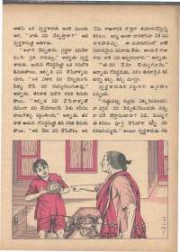 January 1971 Telugu Chandamama magazine page 31