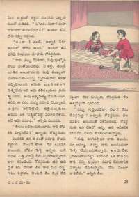 January 1971 Telugu Chandamama magazine page 35