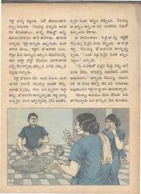 January 1971 Telugu Chandamama magazine page 15
