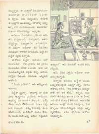 February 1971 Telugu Chandamama magazine page 54