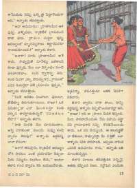 February 1971 Telugu Chandamama magazine page 25